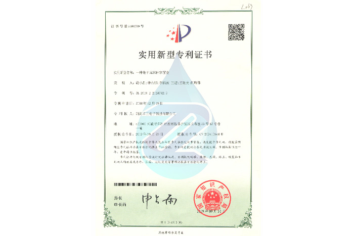 一種電子元器件容置盒