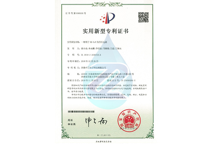 一種關(guān)于NB-IoT的升壓電路