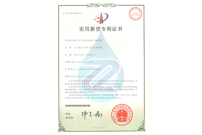 用于采集器的MBUS轉(zhuǎn)換電路