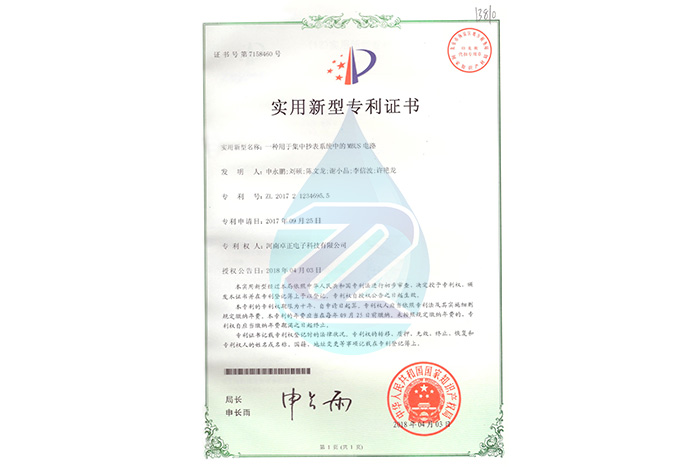 用于集中抄表系統(tǒng)的MBUS電路