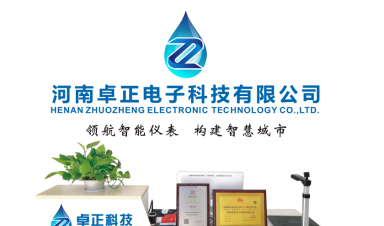 植樹節(jié)|卓正人向春而行，擁抱希望！