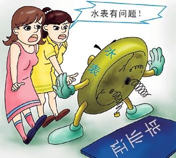3.15水表行業(yè)大曝光，你家的水表準(zhǔn)不準(zhǔn)