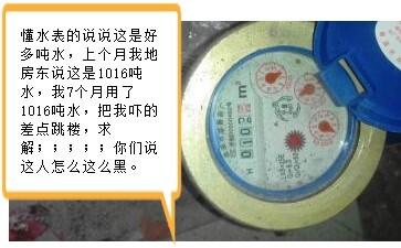 水表廠簡述水表總表和分表計(jì)量不一致，這是什么原因?
