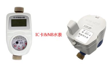 智能水表及水表模塊的價格受哪些因素影響？